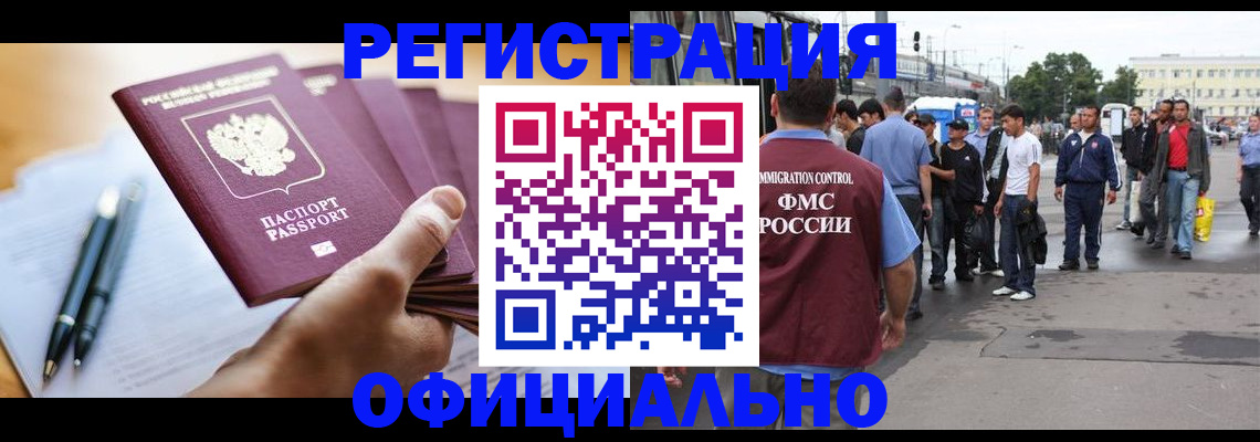 прописка поиск в Никольском